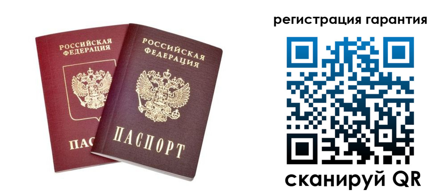 прописка регистрация в Лисках